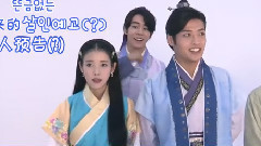 已經成為熱點啦熱點!花皇子軍團的海報拍攝現場 IU Cut
