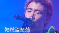張學友 - 逃亡