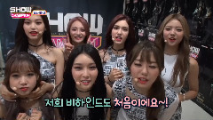 < Show Champion Behind > EP.19 I.O.I小分隊 Cut Part.2