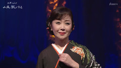 北の舟唄