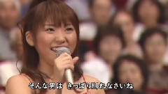森山愛子 - 女節