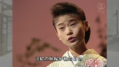 秋櫻