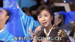 戀ざんげ