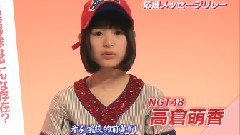 熱闘甲子園xAKB48 応援メッセージリレー 高倉萌香