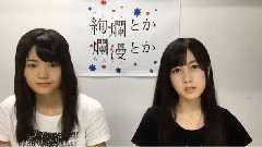 AKB48 チーム8出演舞臺