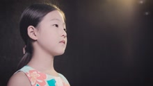  - 小蘿莉Tiiler演唱《時間都去哪兒了》