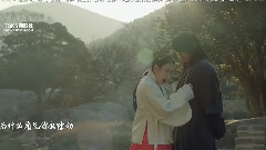 為了你