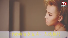 你愛的趙泳鑫