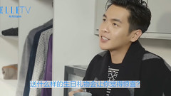 ELLE TALK 張若昀告訴你:處女男不是你想象的那個樣!