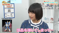 高達創戰者try 暑假特別篇 鈴木絢音