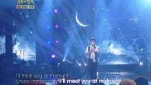 I'll Meet You At Midnight 不朽的名曲2 現場版