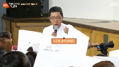 金濟東的Talk To You 我想成為SNSD的經理
