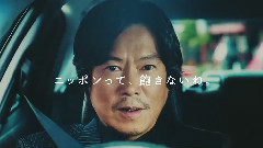 AKB48渡邊麻友出演豐田皇冠新TVCM
