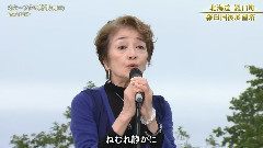 オホーツクの舟唄