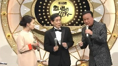 北酒場