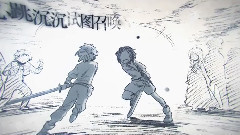 破曉將至