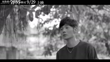 不說 電影《從你的全世界路過》主題曲