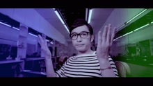 符致逸 - 多加點真