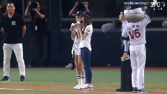 Chahee & Yoomin 開球儀式 斗山熊隊VS樂天巨人