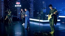  - 西游樂隊 - 口吐蓮花