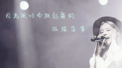 聚集記憶的時間