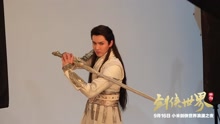 吳亦凡首次古裝造型曝光