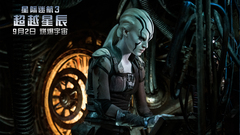 電影<星際迷航3>