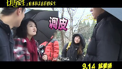 電影<七月與安生>制作特輯之原來你是這樣的安生