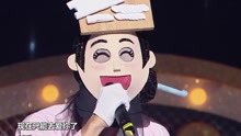 想象中的你 蒙面歌王 現場版 16/09/04