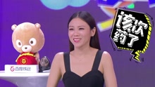 《偶滴歌神啊》 蔡健雅駕到！