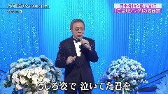 函館の女
