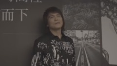 伍佰<在城市的時間里輕輕滴淌而下>臺北簽書會 特別專題
