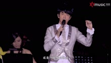 每一次喊你 回憶里的瘋狂巡回演唱會Live版