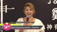 鄭欣宜個唱傳張學友站臺 預告熱舞：不要期望我瘦