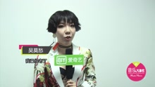 吳莫愁帶病登臺獻唱