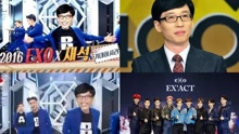 EXO - 劉在石EXO新歌排前3