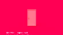 任意門