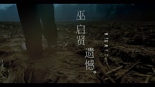 遺憾