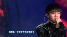 囚鳥 王俊凱17歲生日會現場