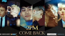 Promise （I'll be）- MBC音樂中心 現場版 16/09/24