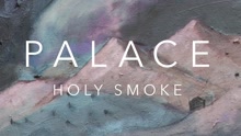 Holy Smoke 試聽版