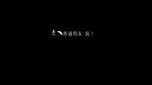 最後一封簡訊