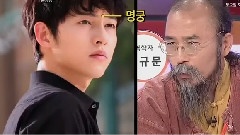 人生兵法神醫韓秀 冠相對決