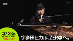 新專輯 Fant?me 發行新聞報道 NEWS ZERO 10周年紀念特別節目預告 16/09/28