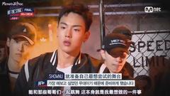 HTS最終回 SHOWNU CUT