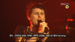 Pentaport Rock Festival 2007