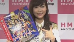 指原「戀チュン」のジャケ寫が好きでなかった 『HMV record shop新宿ALTA』オープン