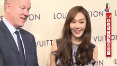 Louis Vuiton Store Openning In Taiwan 鄭秀妍Cut