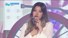  - summer dream - MBC音樂中心 現場版 16/10/01