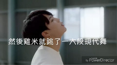 各種只有在練習室里才有的事Part.2